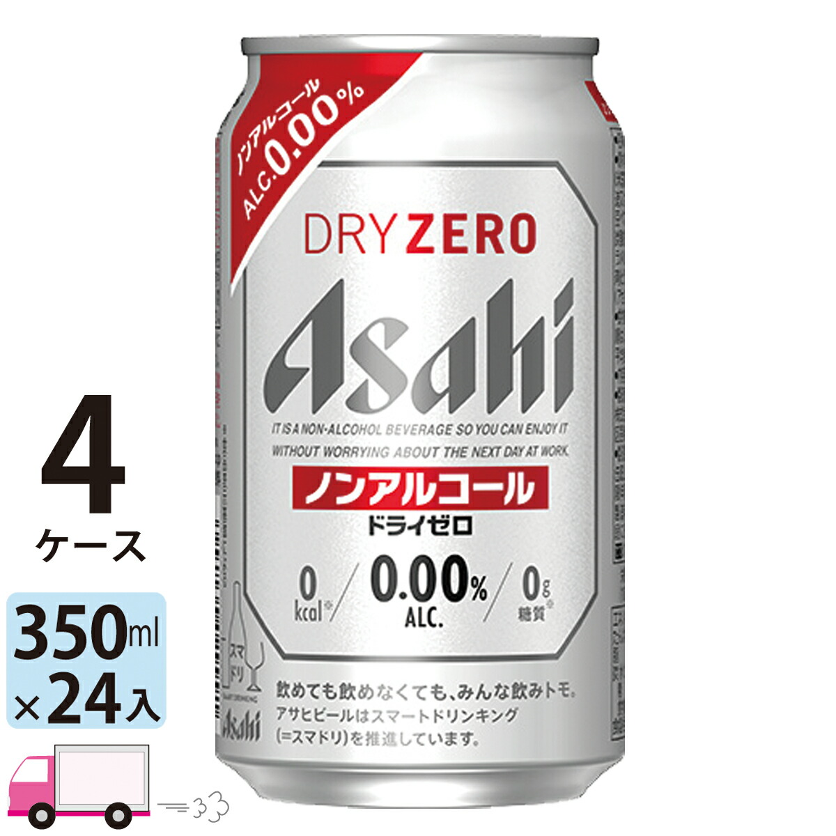 楽天市場】ビール アサヒ スーパードライ 350ml 96本 4ケース 【送料