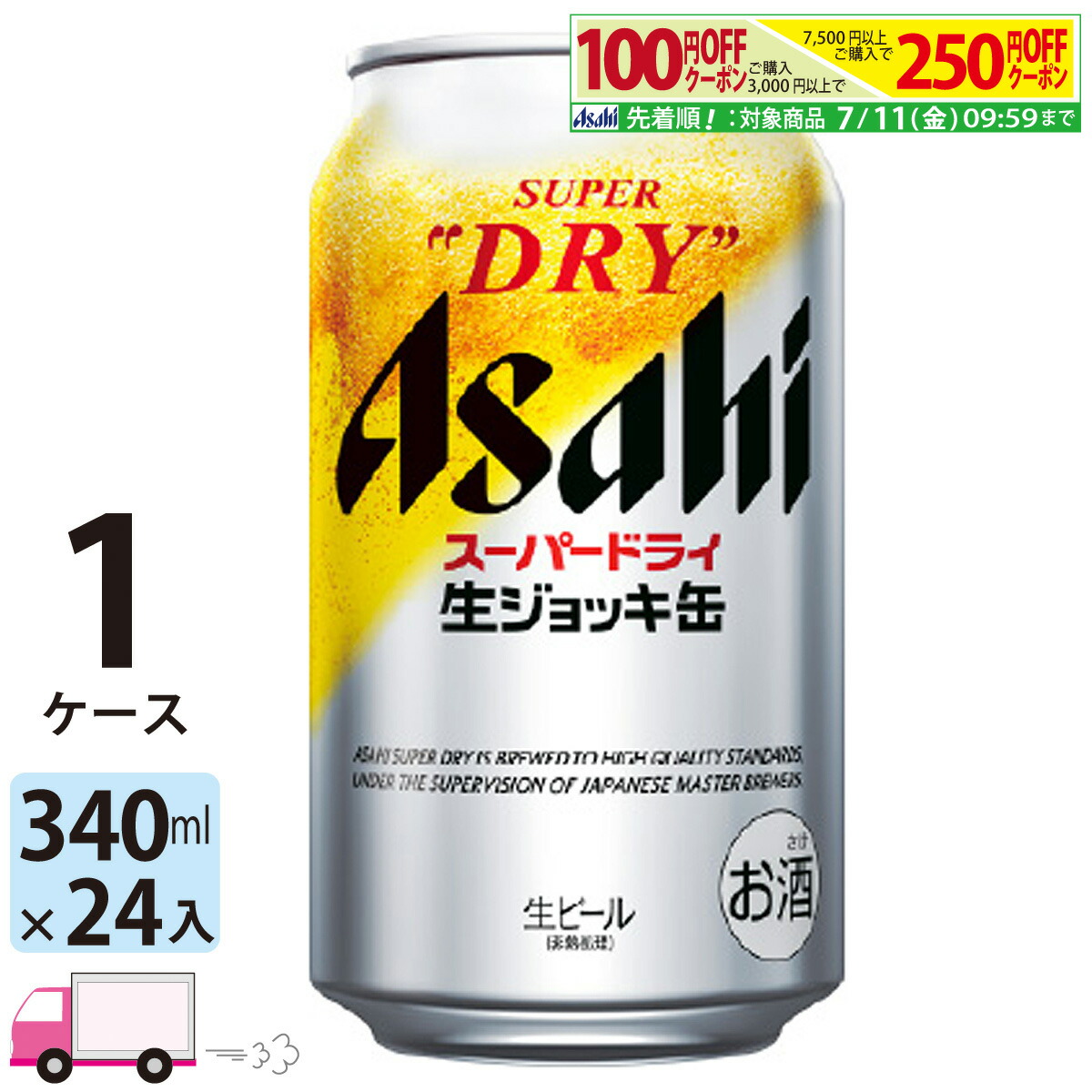 注文割引 楽天市場】アサヒ 生ビール マルエフ 350ml 96本 4ケース 【送料 その他
