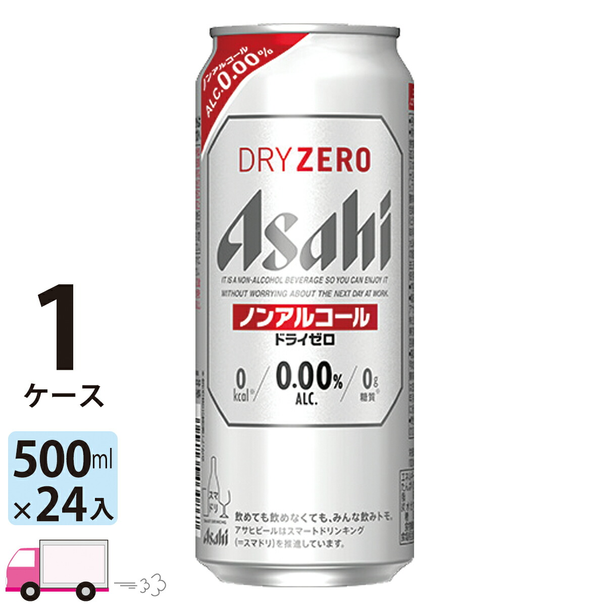 Asahi ドライゼロ 3ケース 83004479.jpg