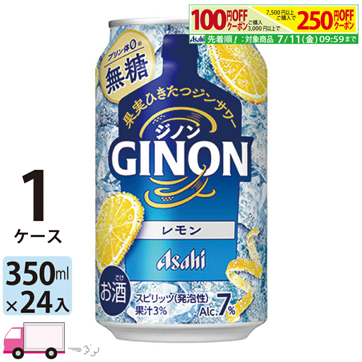 【即発送】アサヒ 未来のレモンサワー プレーン 345ml×24缶入 Amazon.co.jp: 【本物のレモンスライス入り】未来のレモンサワー