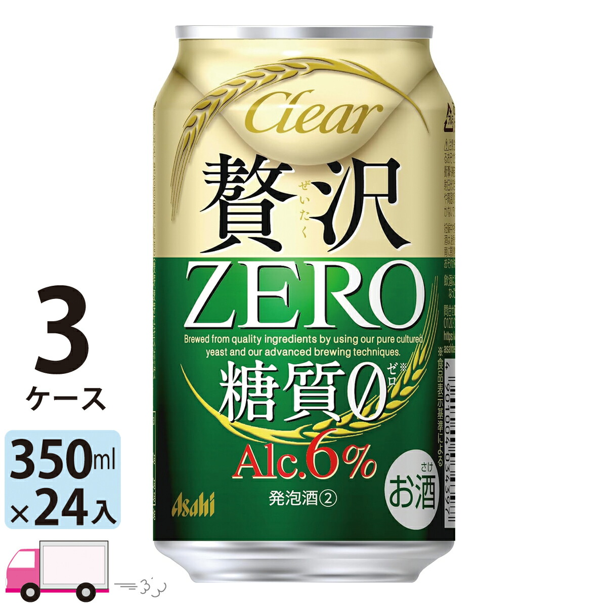 クリアアサヒ 350ml 72本セット クリアアサヒ アサヒ 350ml 24缶入 3ケース （72本） /sag