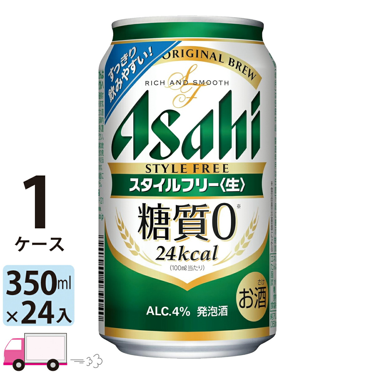 【エリア限定】アサヒ 未来のレモンサワー オリジナル 350ml✕24缶入り 未来のレモンサワー』数量限定発売