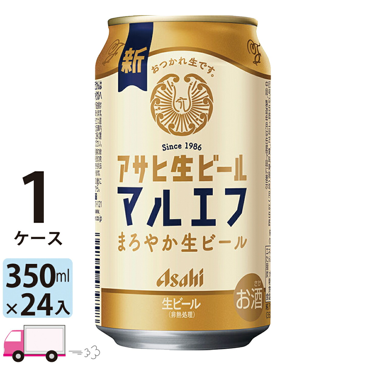 【送料無料】アサヒ　未来のレモンサワー  各12本  345ml×24缶入り アサヒ チューハイ 未来のレモンサワー プレーン 345ml 缶 24本