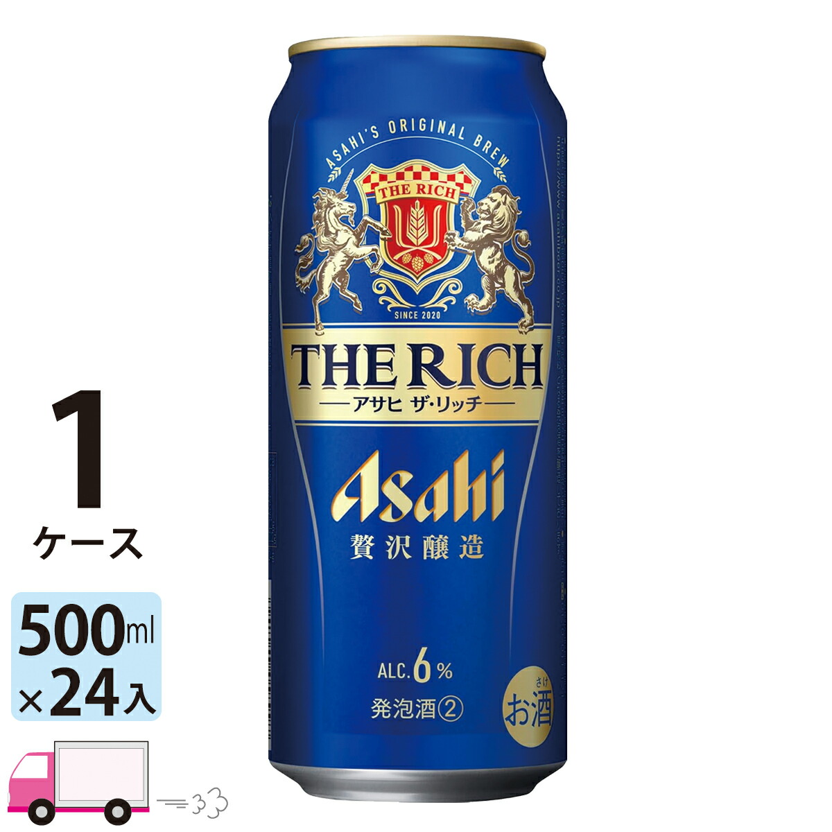 楽天市場】アサヒ ザ ビタリスト 500ml×24本(1ケース) ビール