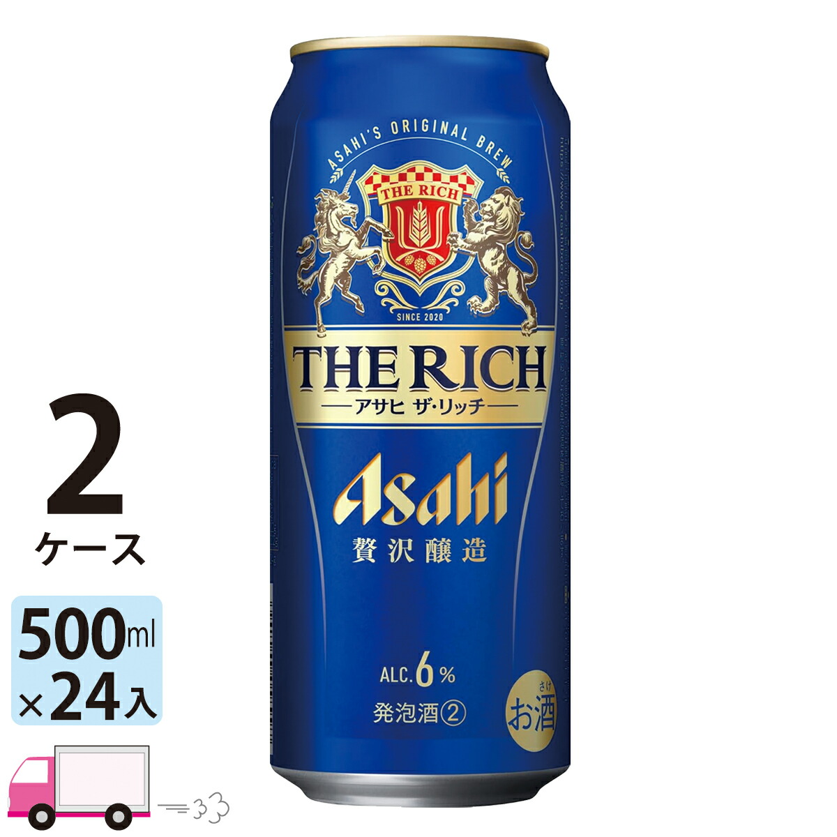 クリアアサヒ 贅沢ゼロ 500ml×24本×2ケース (48本) クリアアサヒ 贅沢ゼロ 500ml 48本 (2ケース) ケース販売 糖質0