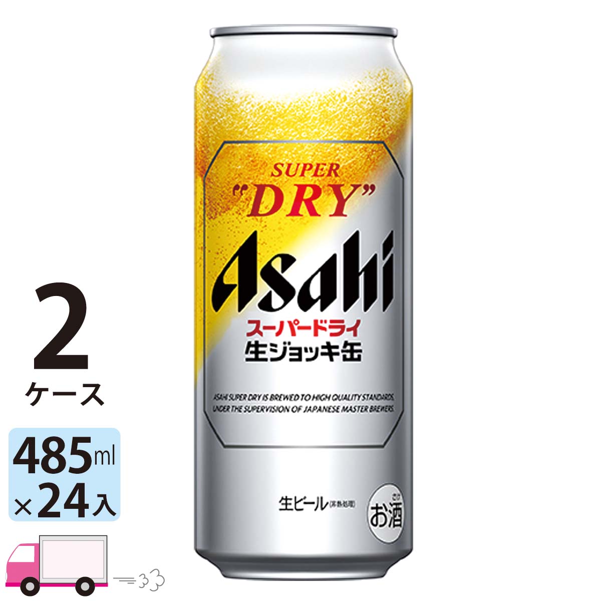 楽天市場】サッポロ エビスビール 500ml 48本 2ケース 【送料