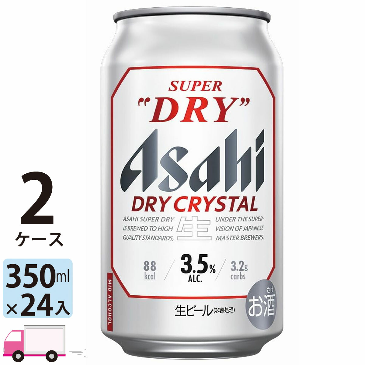 アサヒスーパードライ ドライクリスタル 500ml 48缶 アサヒスーパードライ ドライクリスタル 500ml缶｜格安・安いお