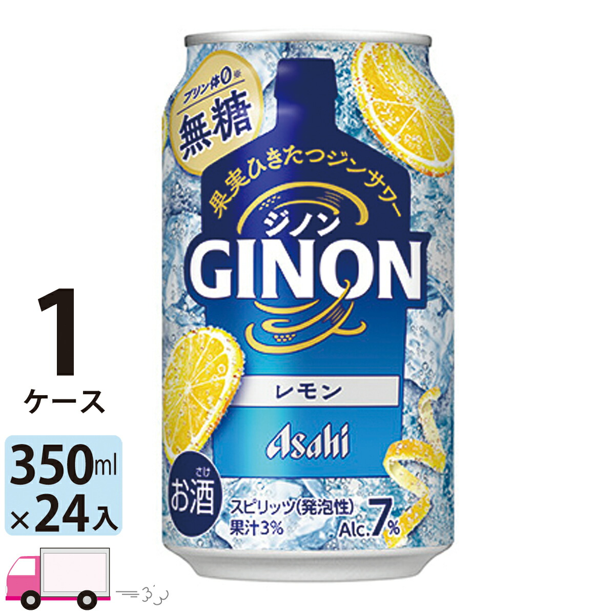 楽天市場】【6月24日発売 エリア限定】アサヒ 未来のレモン