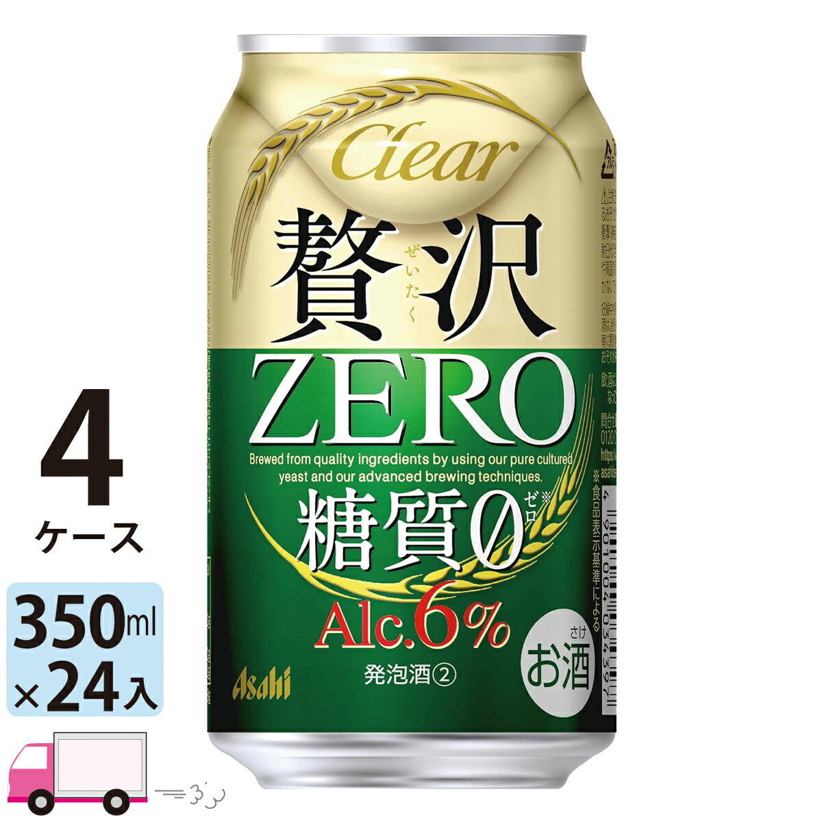アサヒ ビール クリアアサヒ 贅沢ゼロ 350ml 3ケース (72本) 楽天市場】アサヒ クリアアサヒ 贅沢ゼロ 350ml 72本 3ケース 【送料
