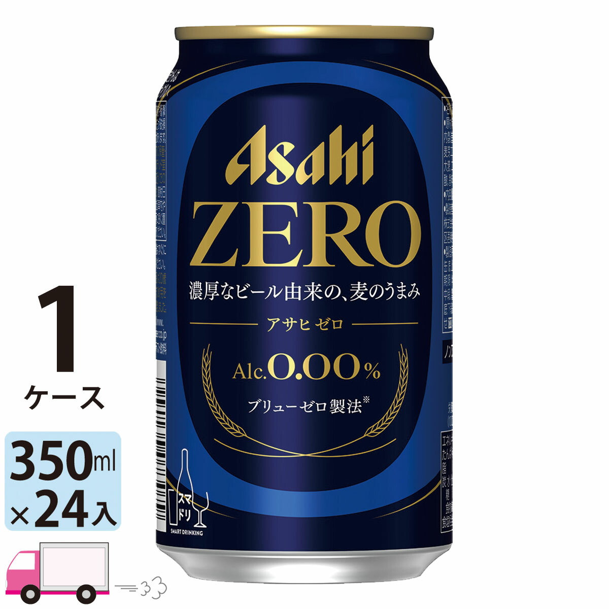 【12/18迄】ビール 発泡酒 ノンアル 清涼飲料水 まとめ売り 【最終値下げ】 12/18迄】ビール 発泡酒 ノンアル 清涼飲料水 まとめ売り 【最終