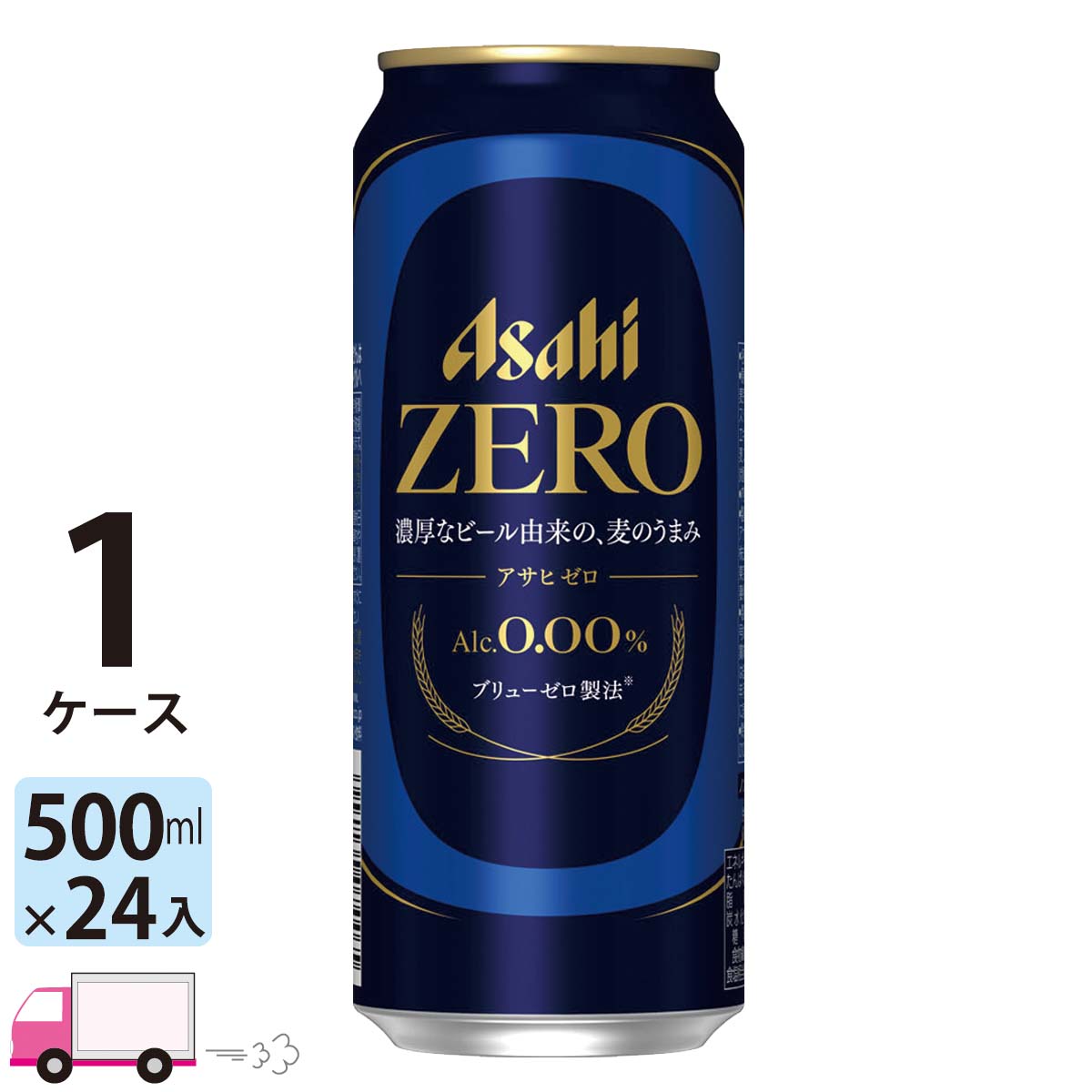 生ビール ノンアルビール まとめ売り 62本 生ビール ノンアルビール まとめ売り 62本 - メルカリ