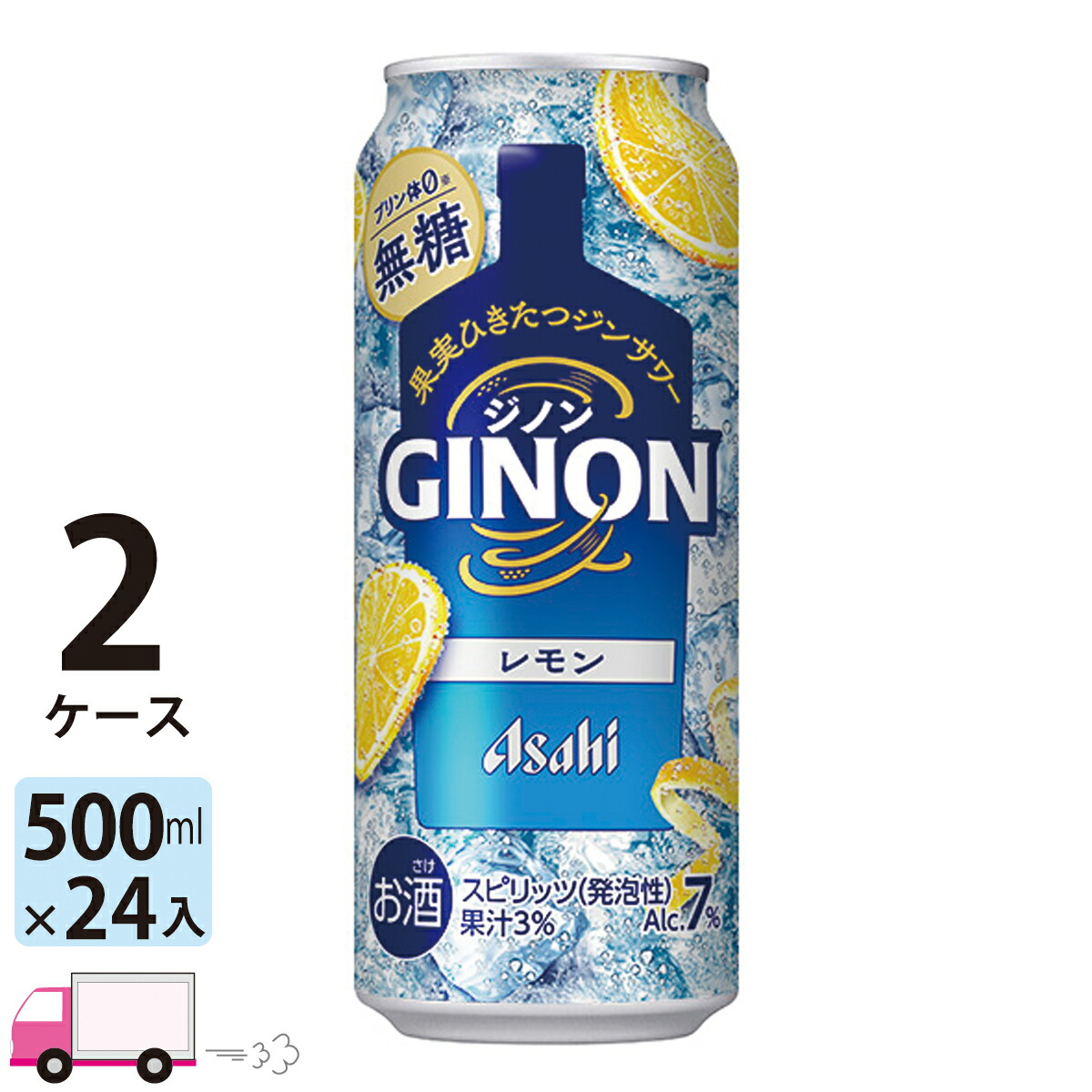 楽天市場】アサヒ ジノン GINON レモン 500ml×24本×1ケース (24本