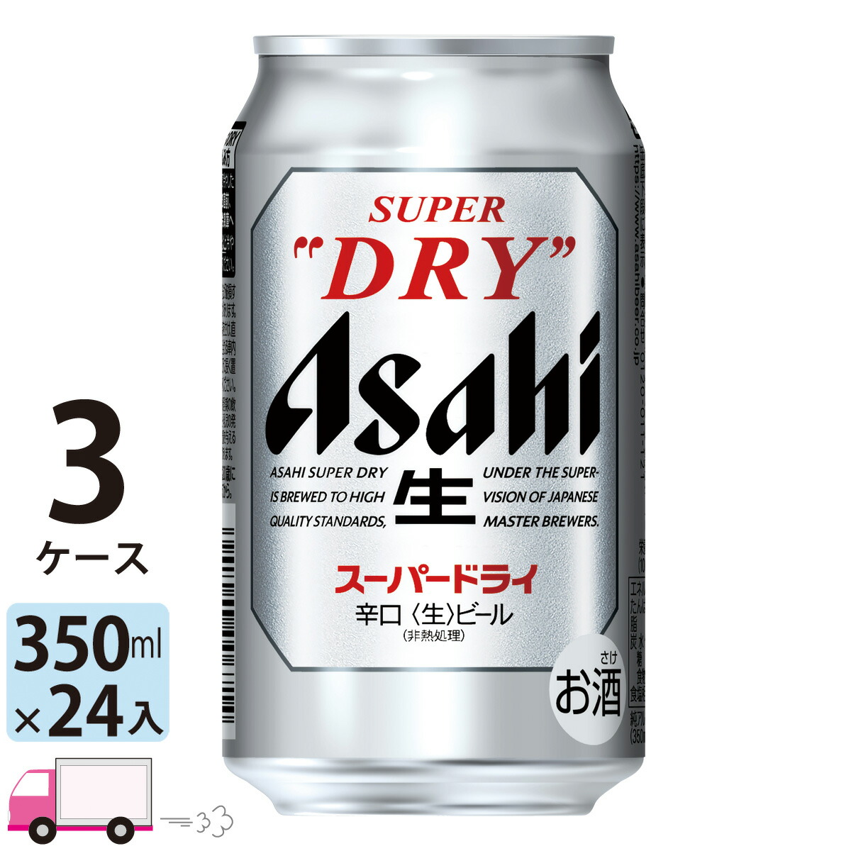 ビール アサヒ スーパードライ 350ml 72本 3ケース 【送料無料※一部地域除く】｜わいわい卓杯便