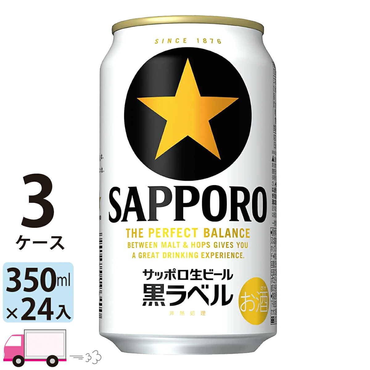 サッポロ 黒ラベル 350ml 72本 3ケース 【送料無料※一部地域除く】｜わいわい卓杯便 10,858円