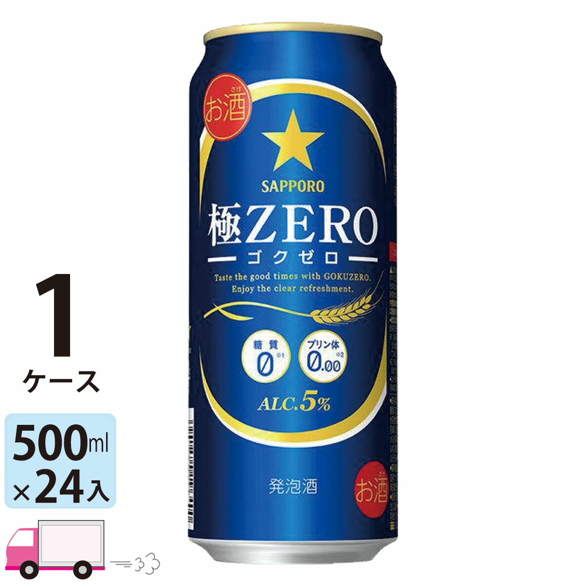 ビール　500ml 40本 83000060.jpg