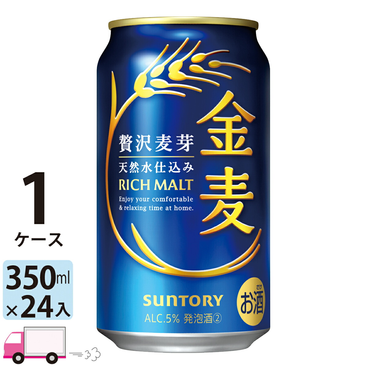 楽天市場】サントリー 金麦 糖質75％オフ 350ml 48本 2ケース 【送料