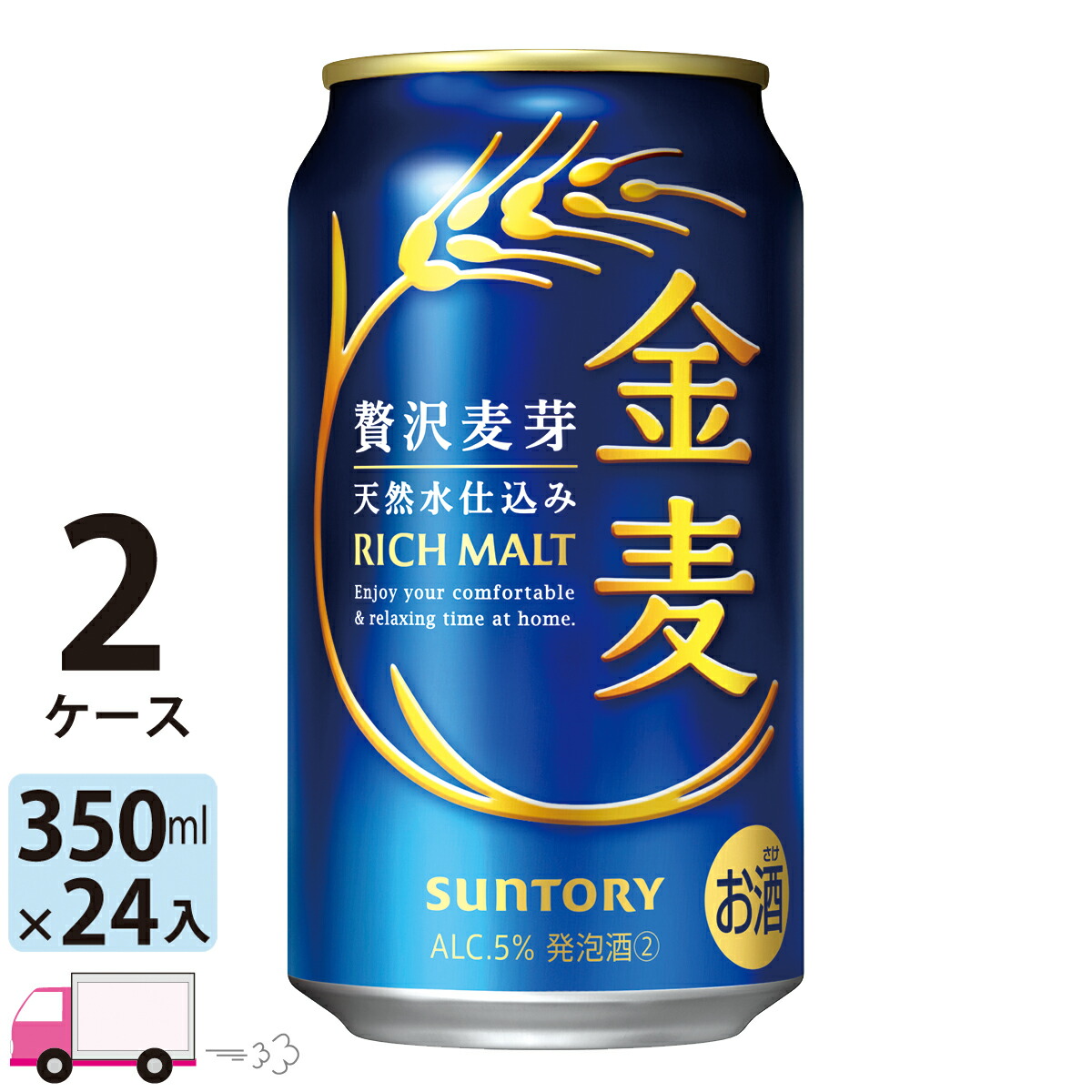 楽天市場】エントリーでP5倍 サントリー 金麦 350 ml 2ケース 48
