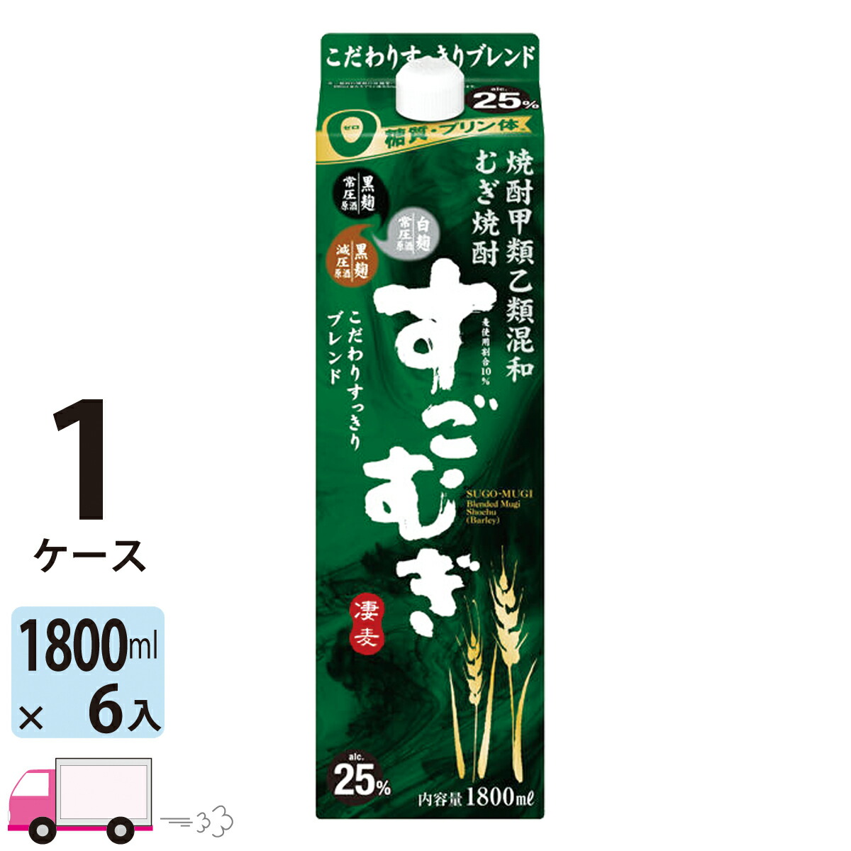 黒霧島　芋焼酎　25度　1800ml　2ケース（12本） 楽天市場】【本格焼酎】黒霧島 パック 25度 1800ml × 2箱 合計12