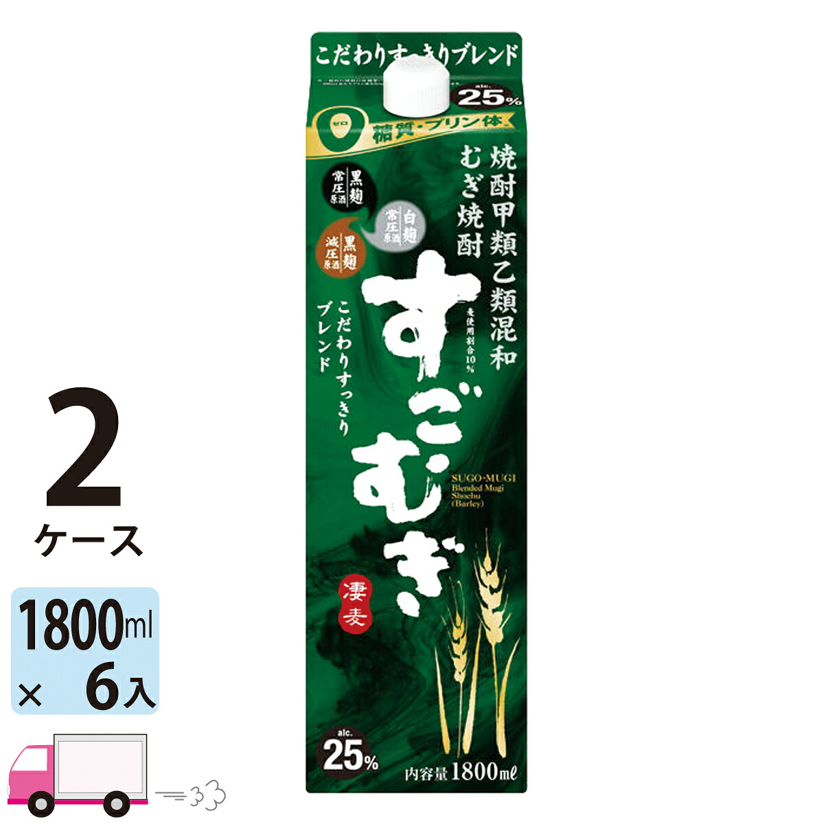 【送料無料※一部地域除く】 すごむぎ 甲乙混和焼酎 合同酒精 25度 1800ml パック 12本 2ケース｜わいわい卓杯便