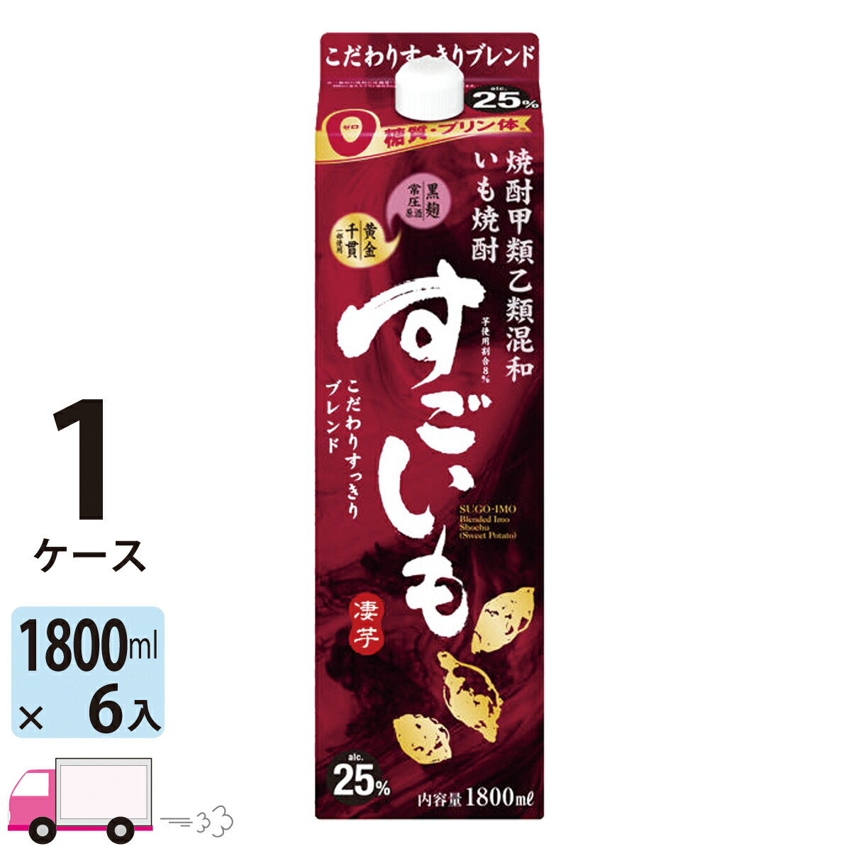 楽天市場】【送料無料※一部地域除く】 黒霧島 25度 1800ml