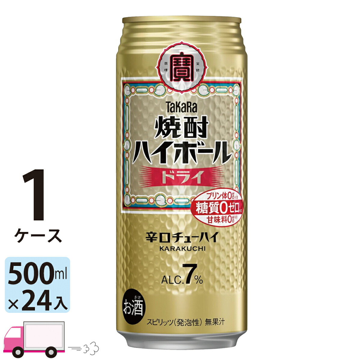 Amazon.co.jp: 宝 焼酎ハイボール ジンジャー 350ml×2ケース（48