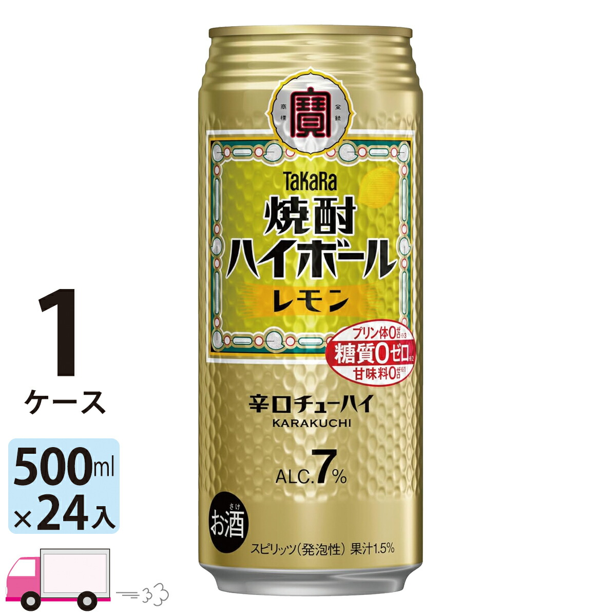 楽天市場】タカラ 焼酎ハイボール レモン(500ml*24本入) : 楽天