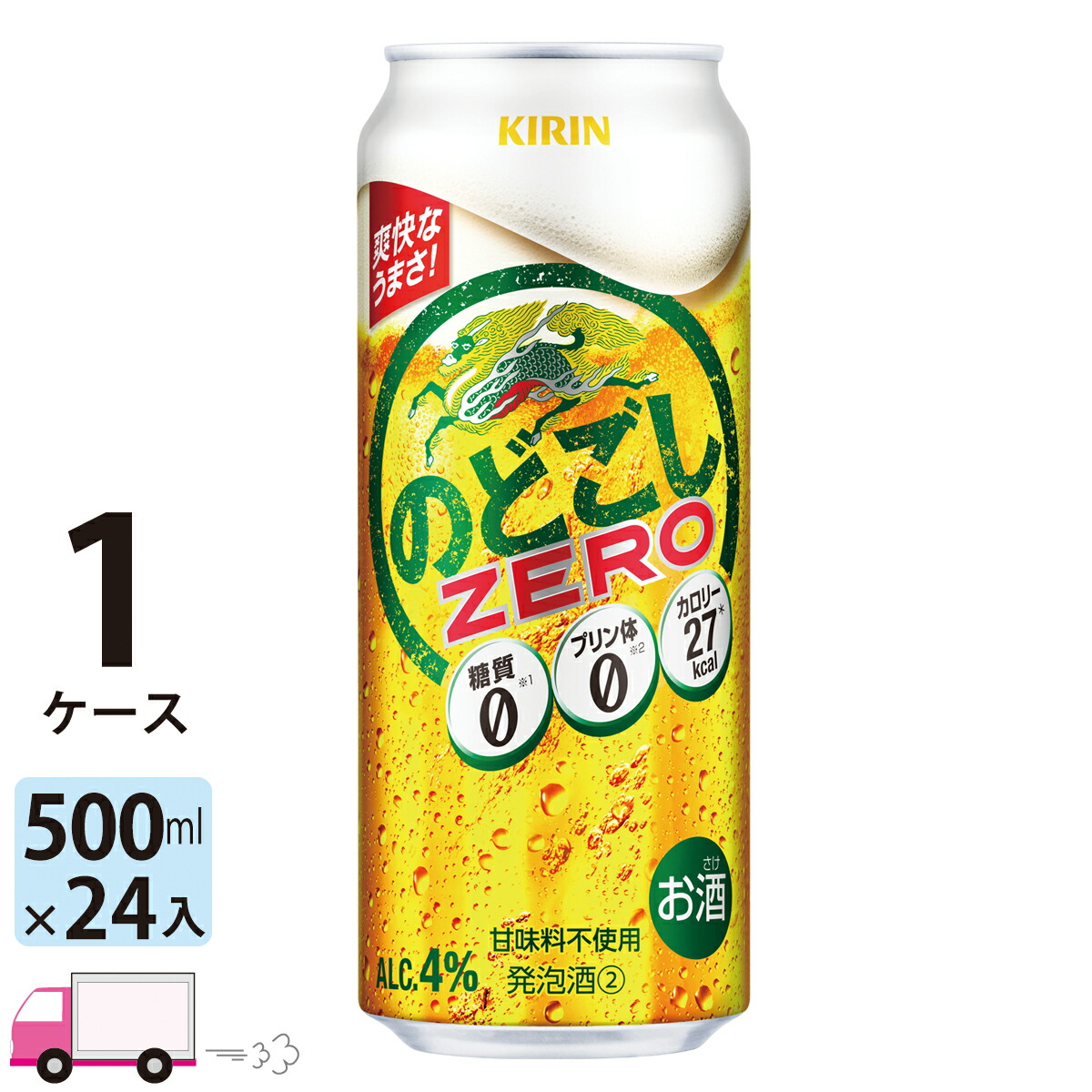 楽天市場】キリン のどごし ZERO(ゼロ) 500缶 1ケース 24本入り