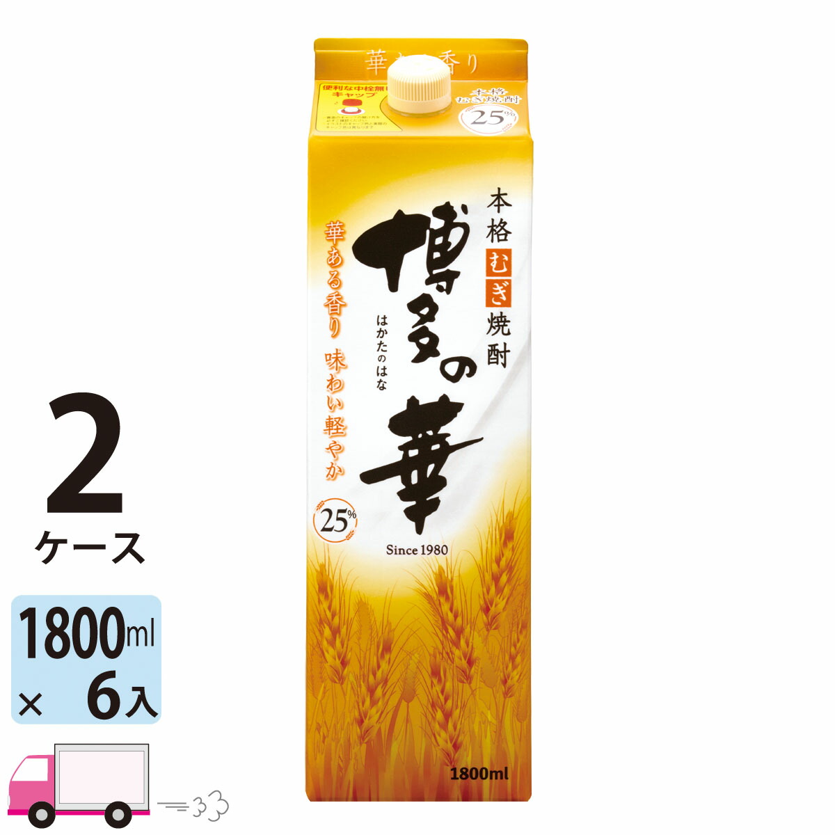 【送料無料※一部地域除く】 博多の華 麦焼酎 25度 1800ml パック 12本 2ケース|わいわい卓杯便