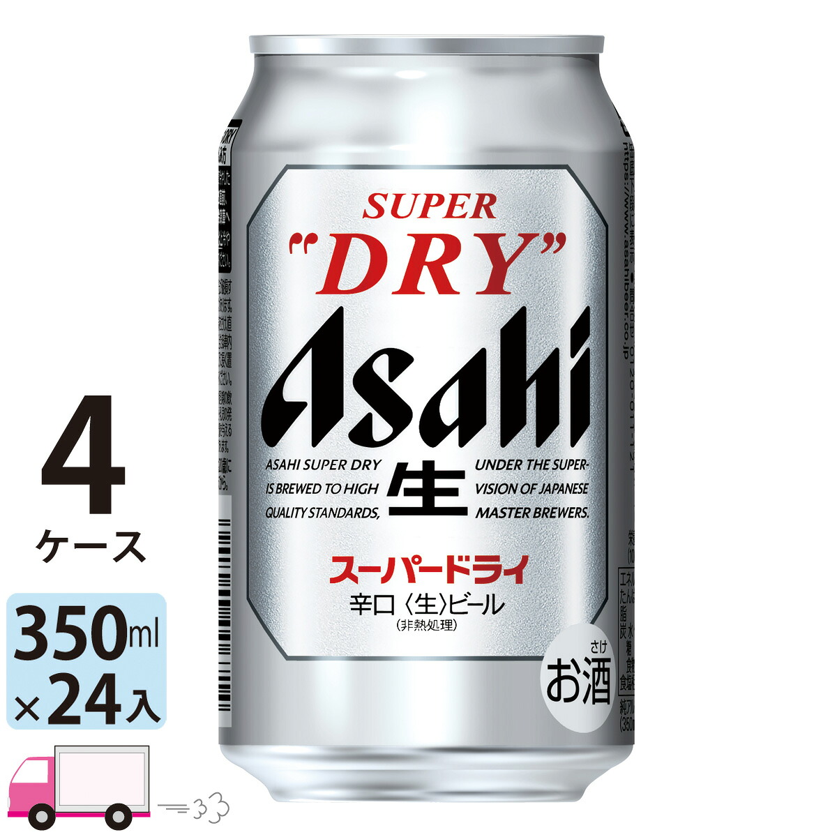 ビール アサヒ スーパードライ 350ml 96本 4ケース 【送料無料※一部地域除く】