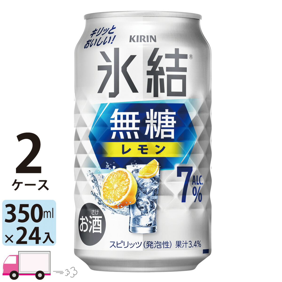 キリン　氷結　無糖レモン　7%  350ml 72本セットになります。 楽天市場】キリン チューハイ 氷結 無糖 レモン Alc.7％(350ml