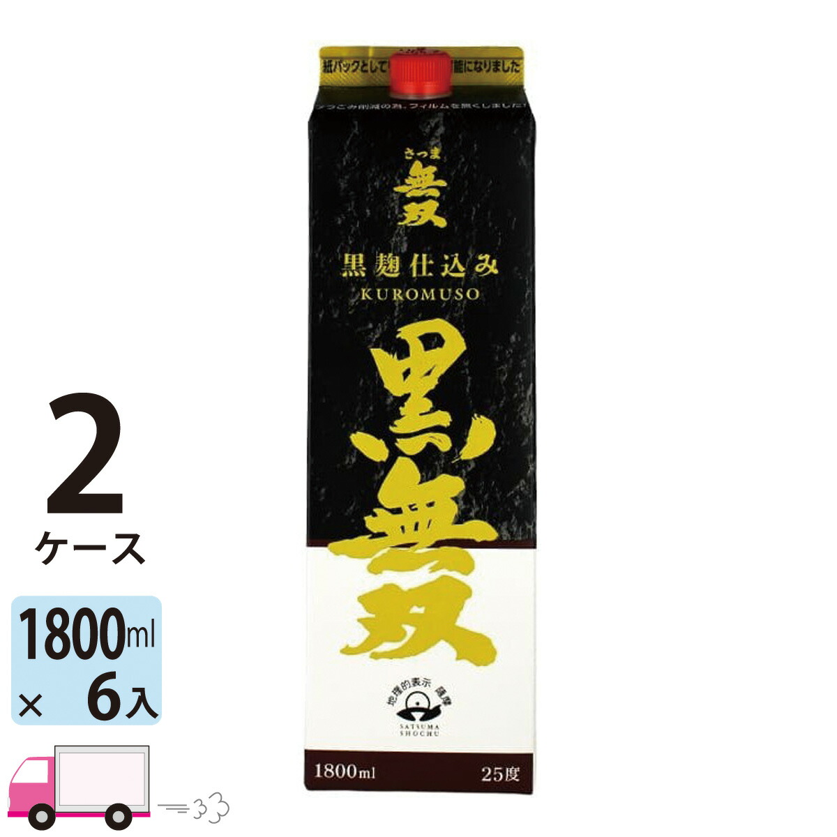 【送料無料※一部地域除く】 さつま無双 芋焼酎 黒 25度 1800ml パック 12本 2ケース