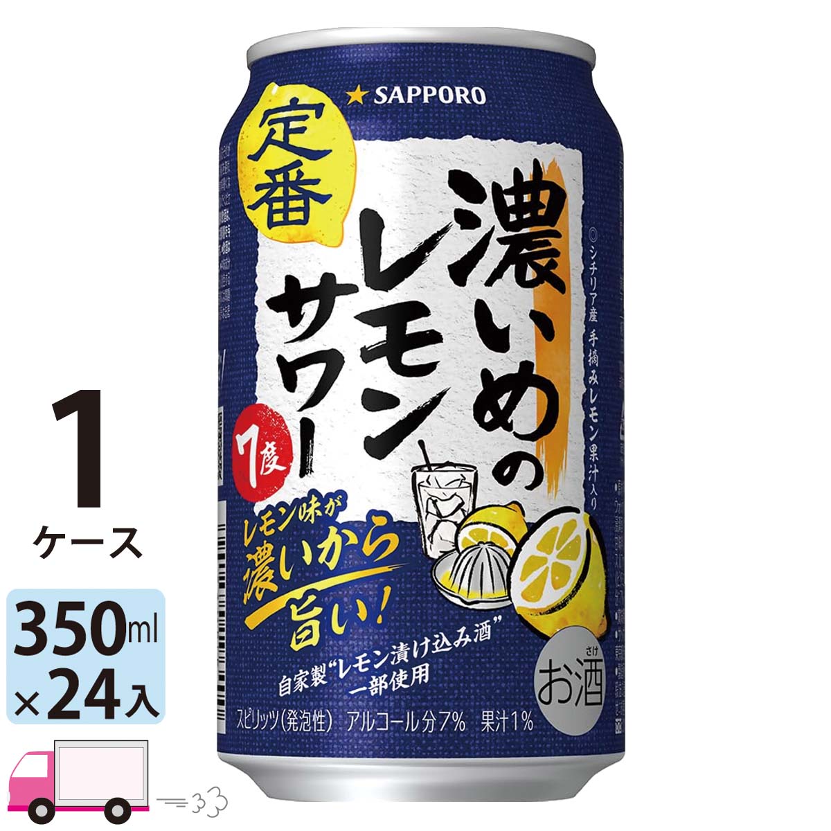 楽天市場】アサヒ 未来のレモンサワー オリジナル 345ml 24缶入 1