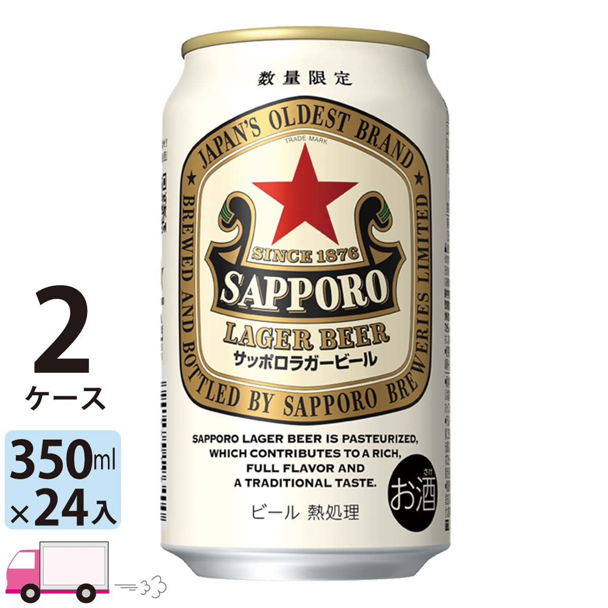 サッポロ ラガービール キャッププレート サッポロラガービールラベルキャップ - メルカリ
