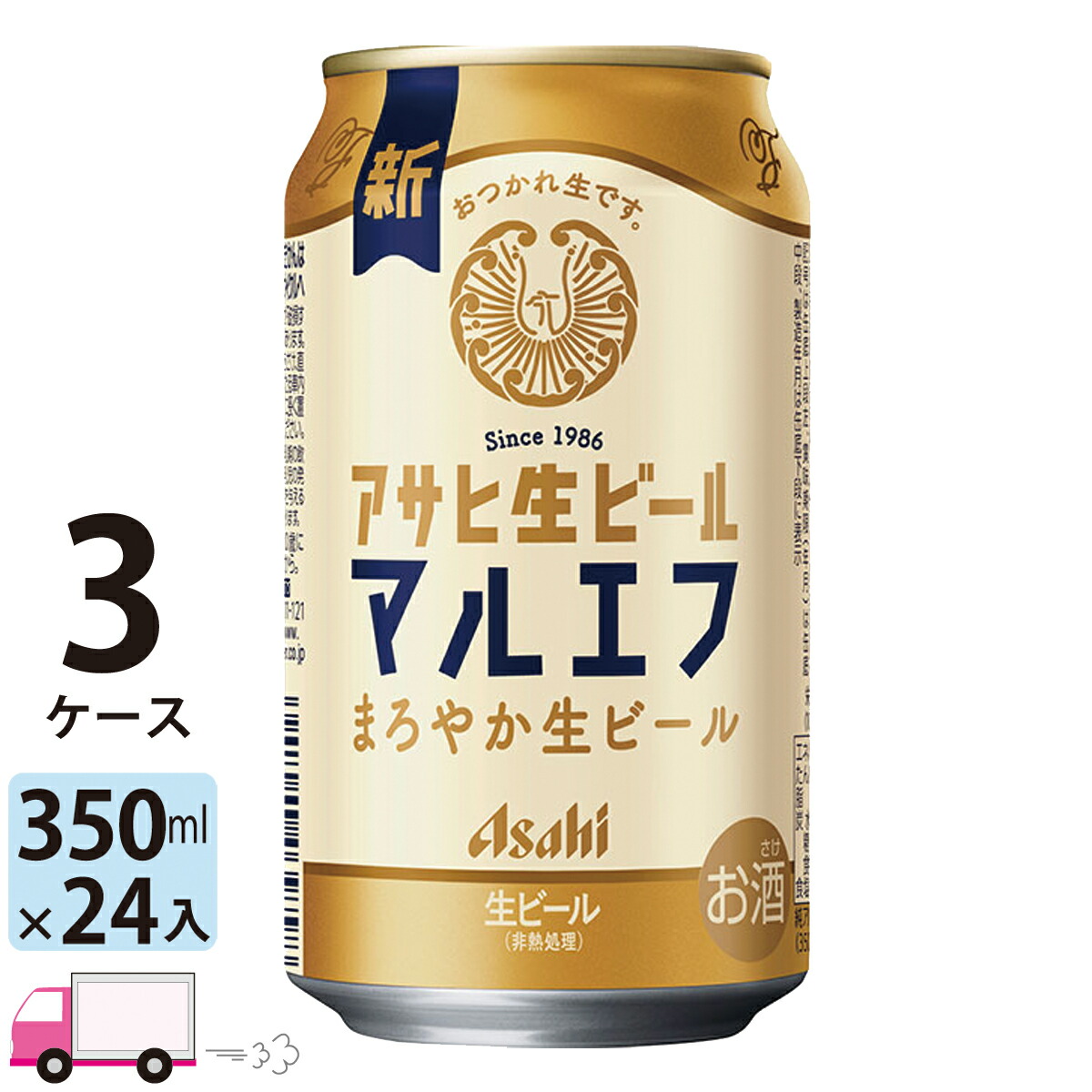 お酒 ビール まとめ売り 60本★晴れ風 一番搾り サン生 PSB マルエフ等 楽天市場】マルエフ アサヒ 生ビール【350ml×48本(2ケース