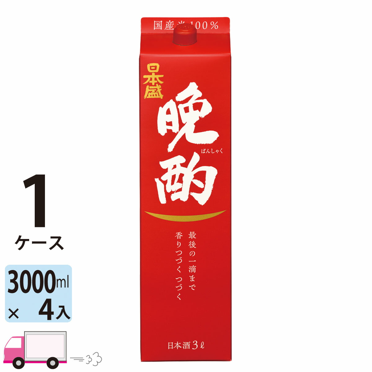 晩酌 83001218.jpg