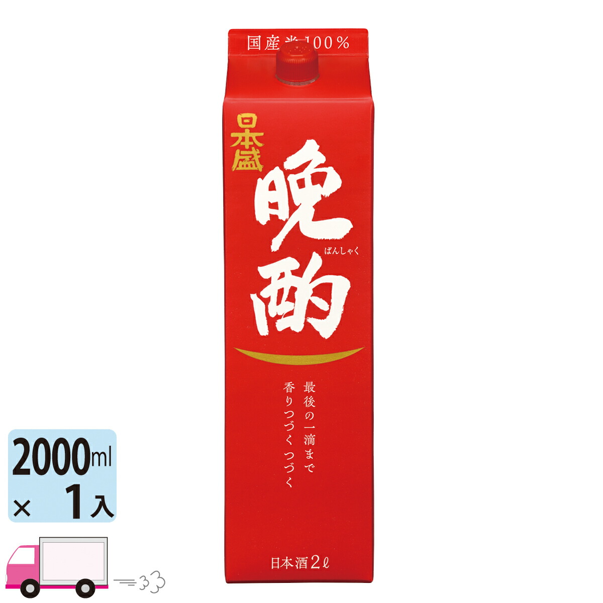 日本酒 2000mlパック9本+900ml2本 楽天市場】あまくち大関 2000ml パック ｜ 日本酒 清酒 2000ml