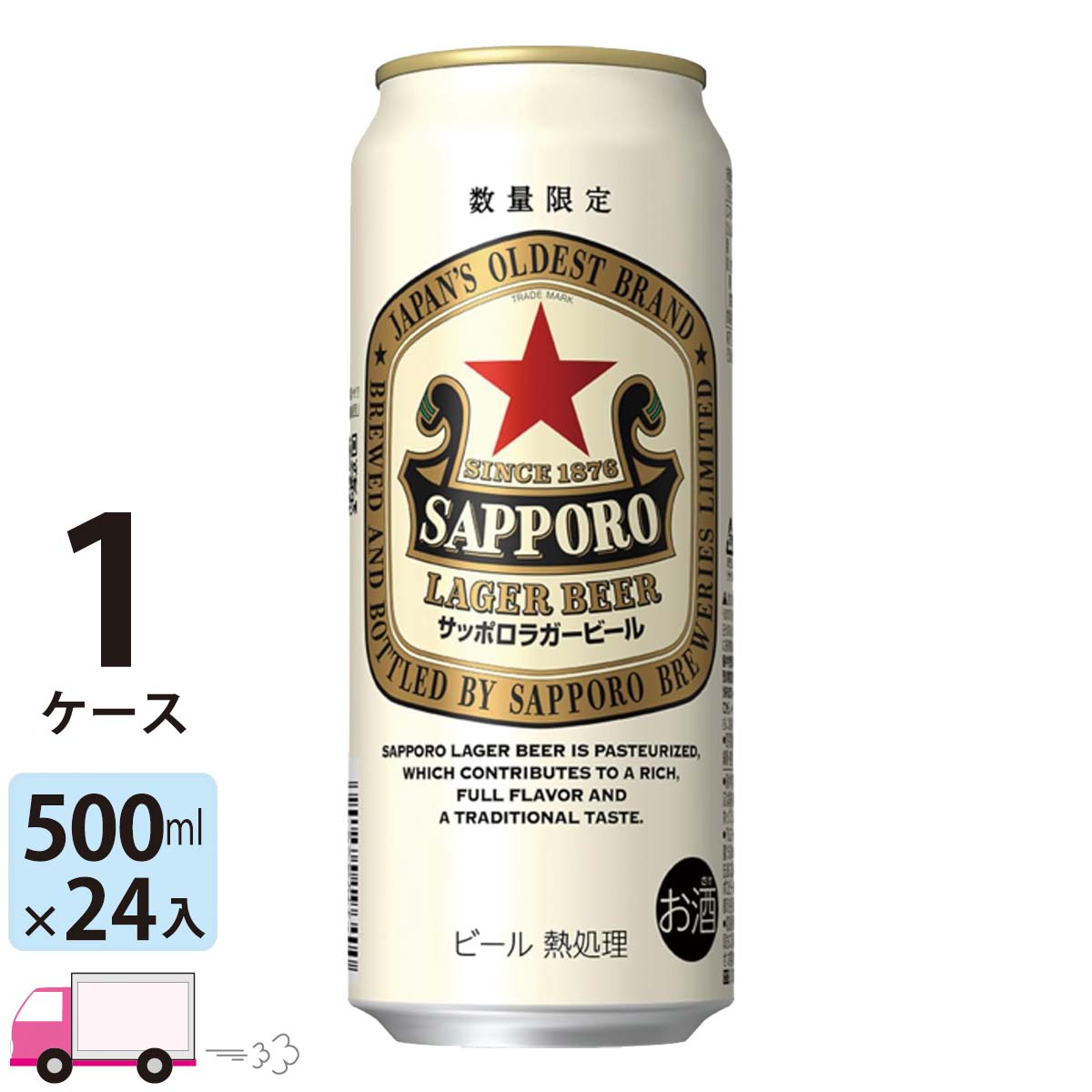 サッポロ　ビール　ストライク　中身あり　新品　未開封　レア　希少　ヴィンテージ サッポロ ビール ストライク 中身あり 新品 未開封 レア 希少