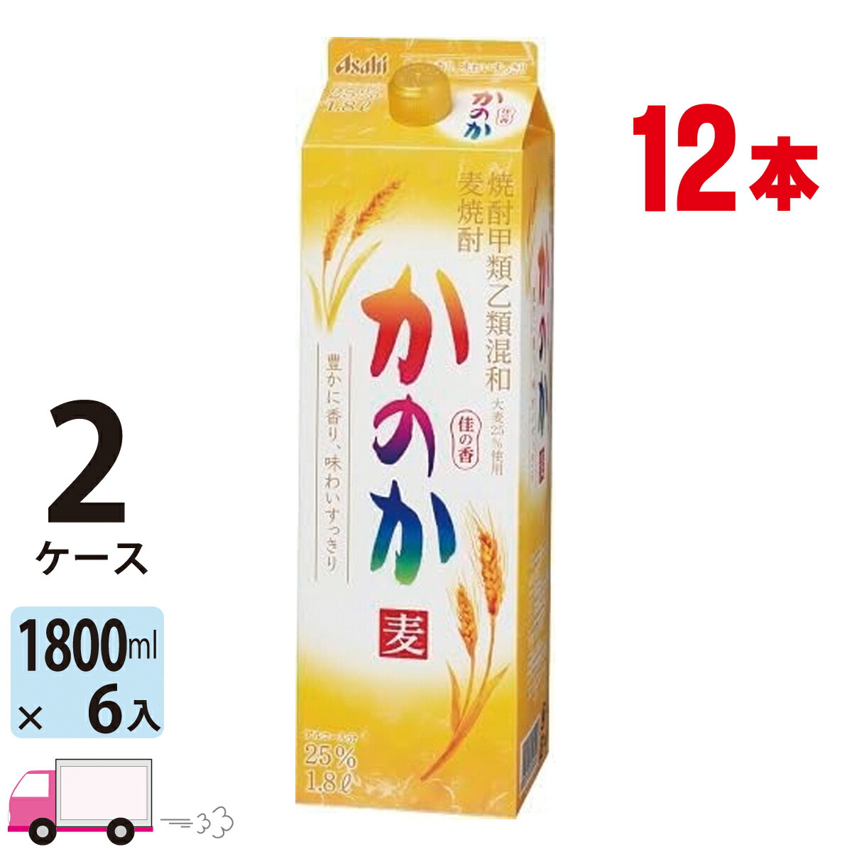 【送料無料※一部地域除く】 麦焼酎 かのか 25度 1800mlパック 12本 2ケース(12本) 10,716円