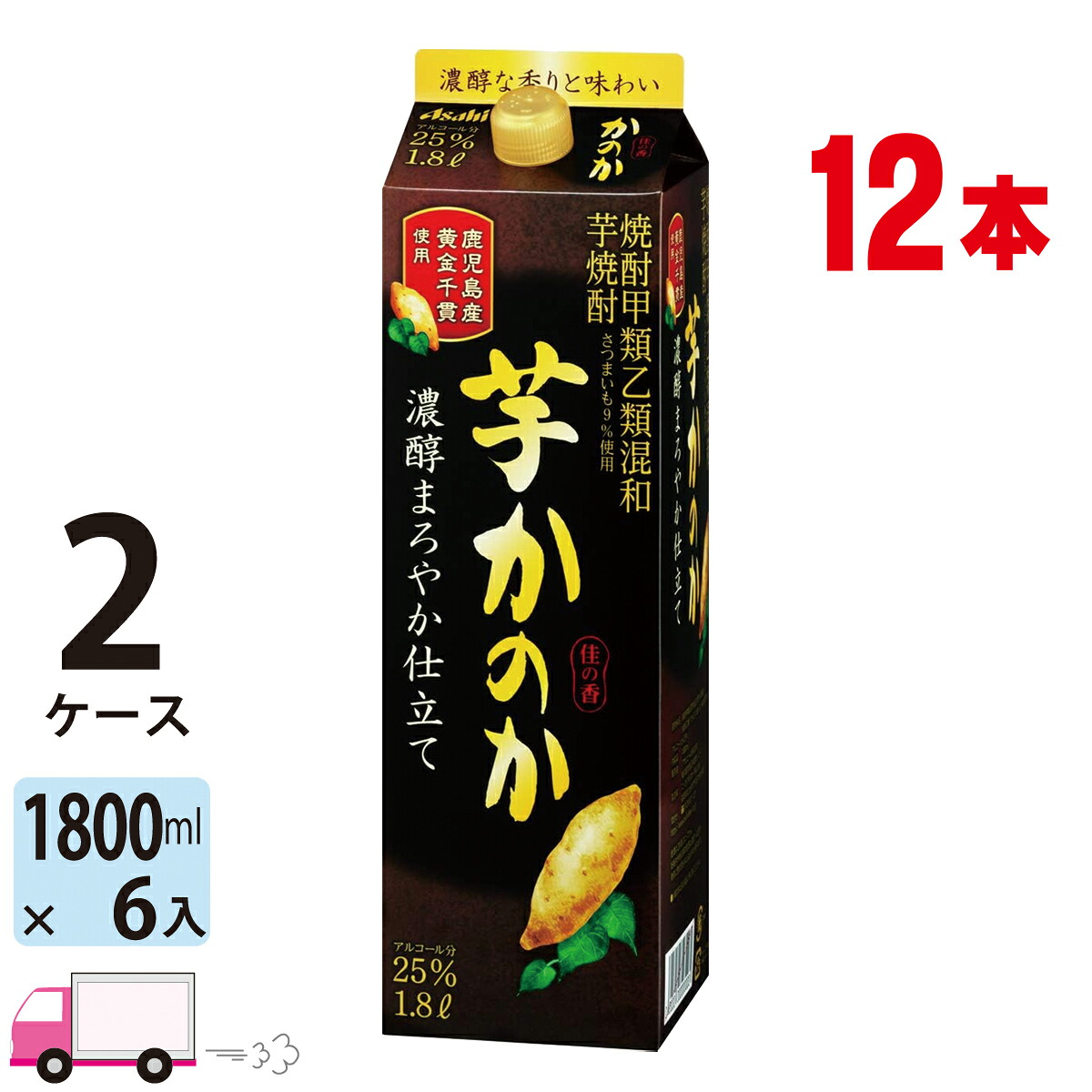 【送料無料※一部地域除く】 芋焼酎 かのか 濃醇まろやか仕立て 25度 1800mlパック 12本 2ケース(12本)