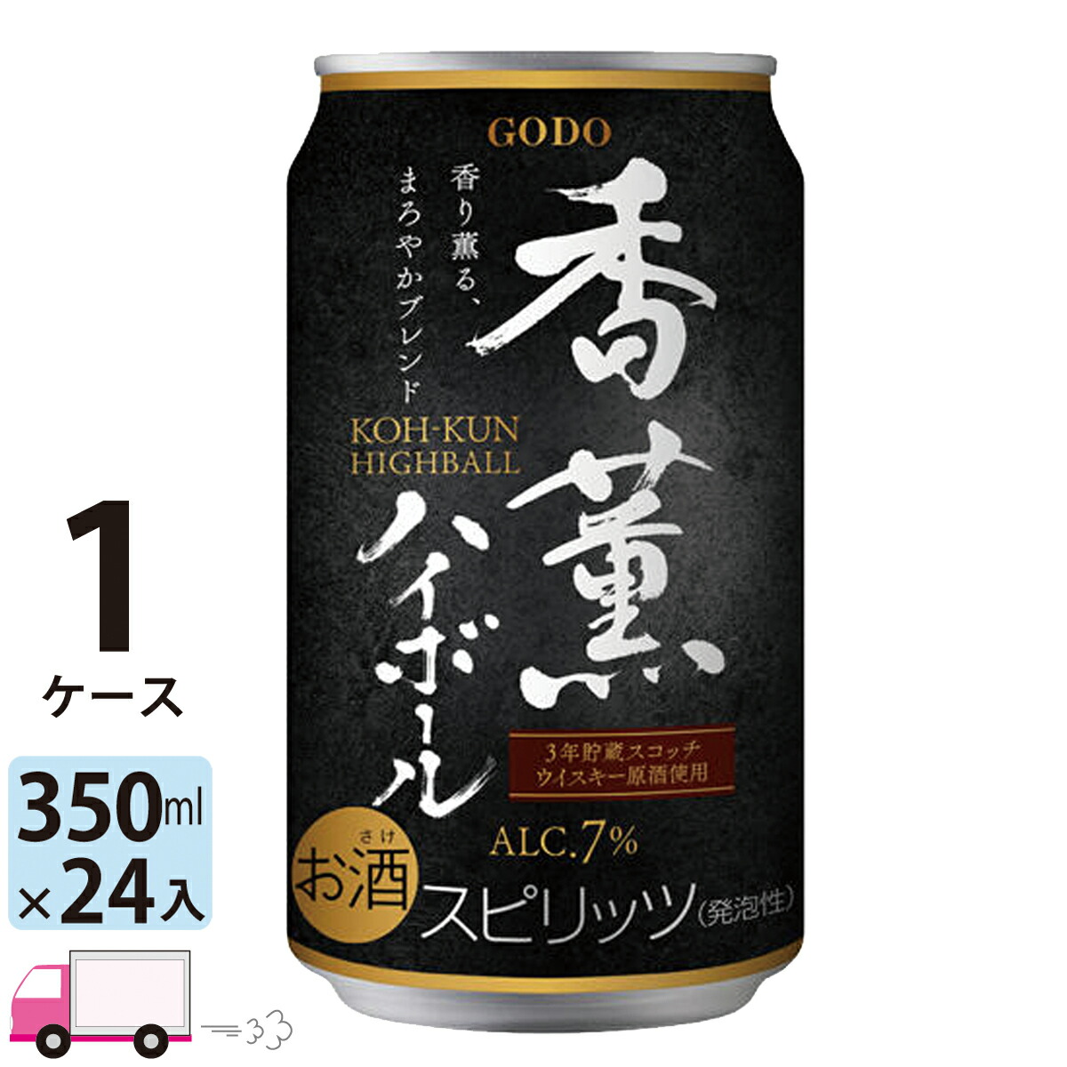 楽天市場】合同酒精 香薫ハイボール 缶 500ml×24本×1ケース (24