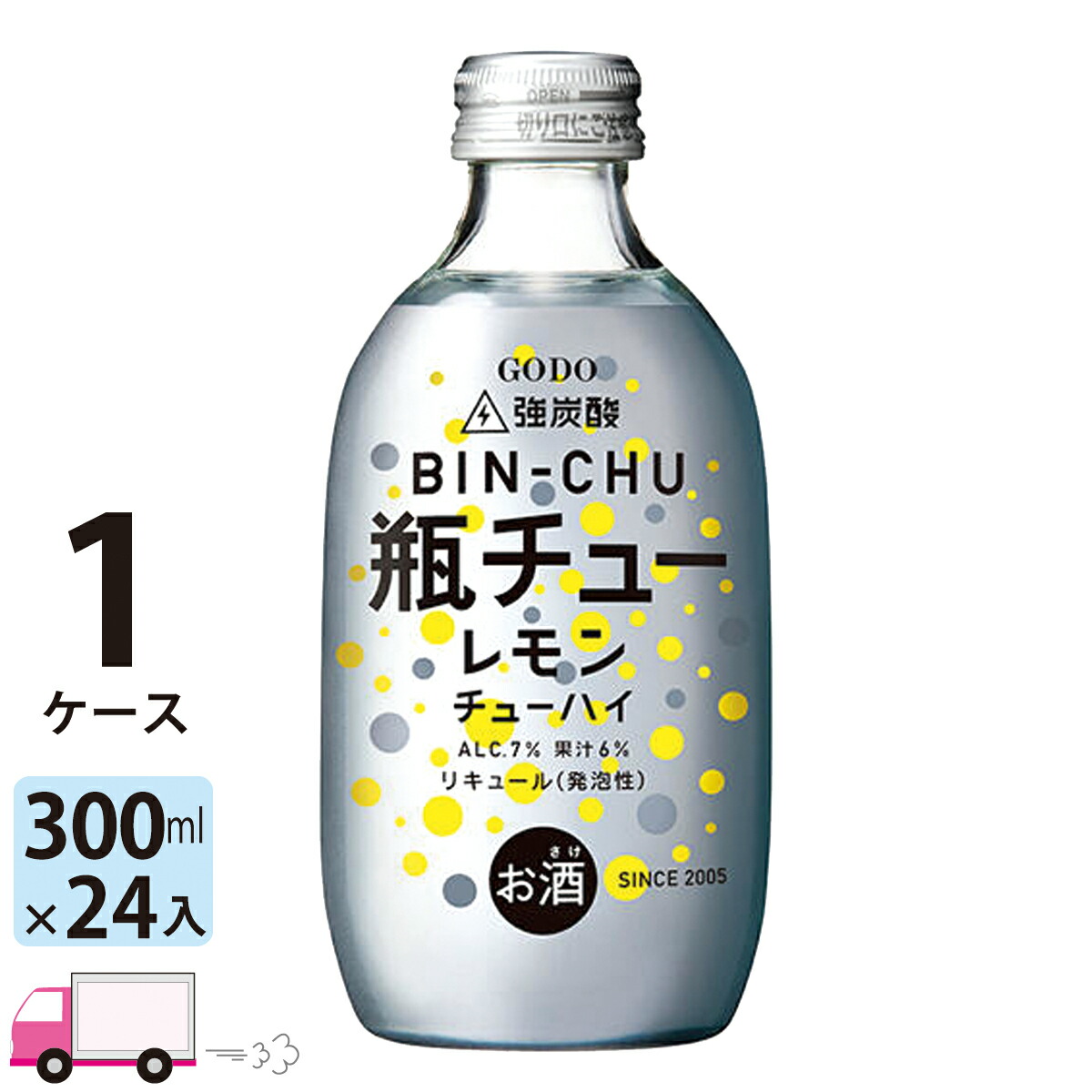 楽天市場】【全国送料無料】瓶チュー レモン チューハイ 300ml×24本 1