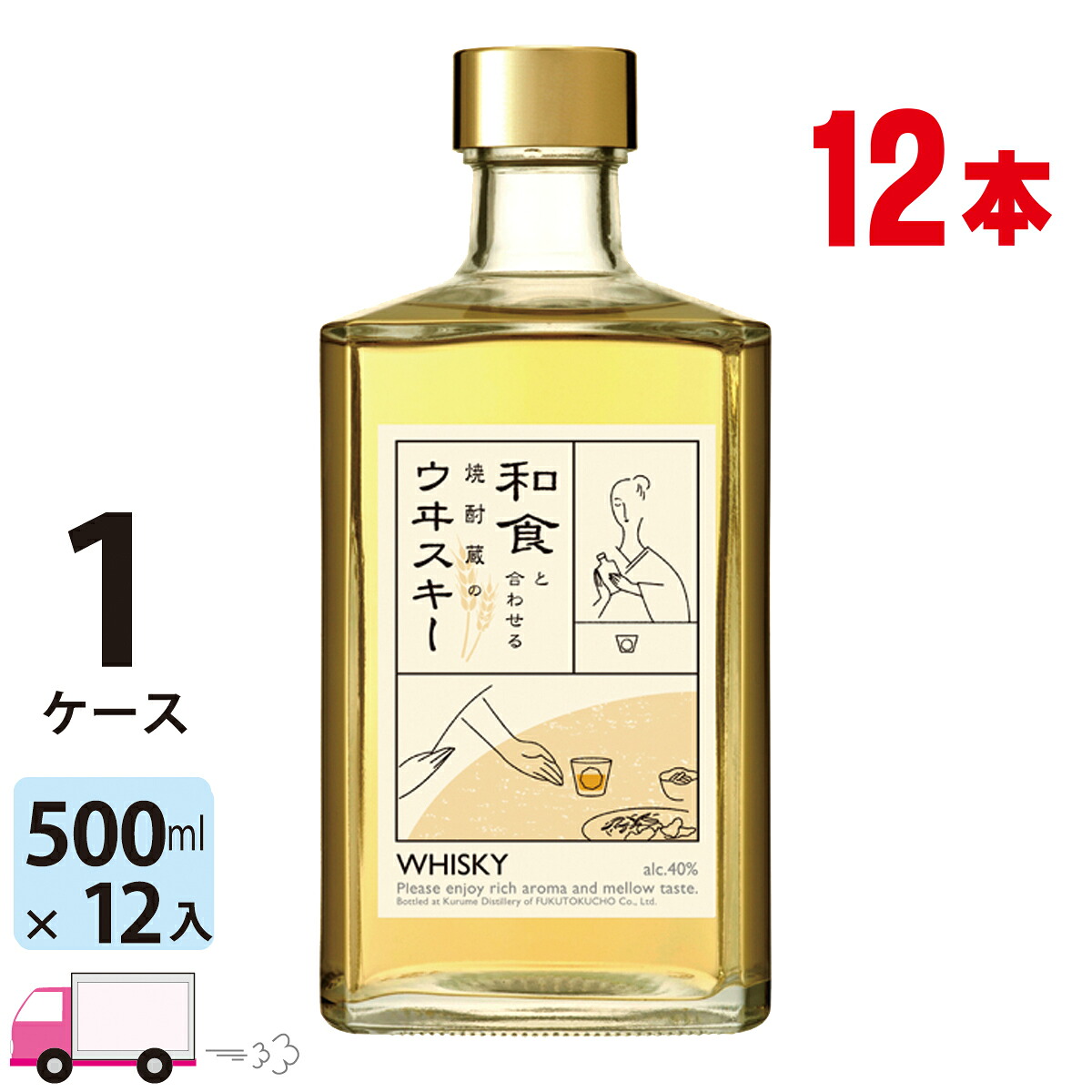 楽天市場】【送料無料※一部地域除く】ニッカ フロンティア 500ml 12本