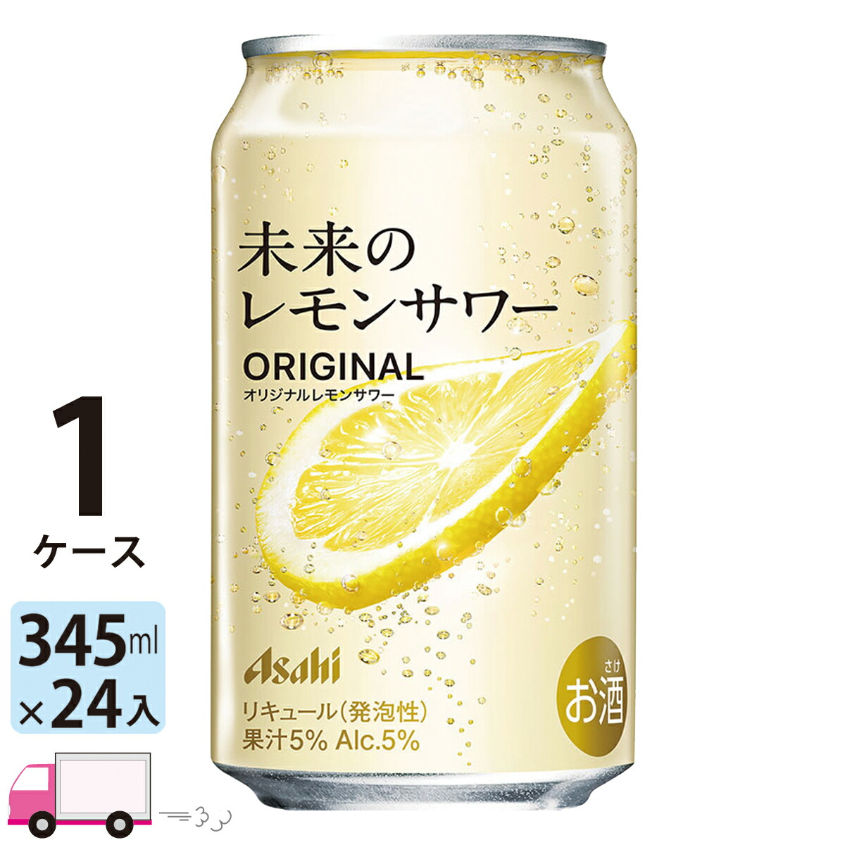 アサヒ 未来のレモンサワー オリジナルレモン プレーンレモン 各12缶 計24缶 楽天市場】ポイント3倍【1都2府36県限定配送】アサヒ 未来の