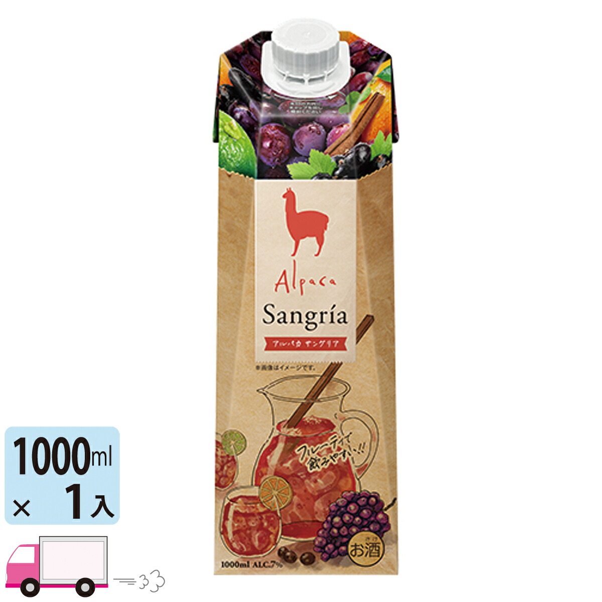 楽天市場】サンタ・ヘレナ・アルパカ・カルメネール バッグイン