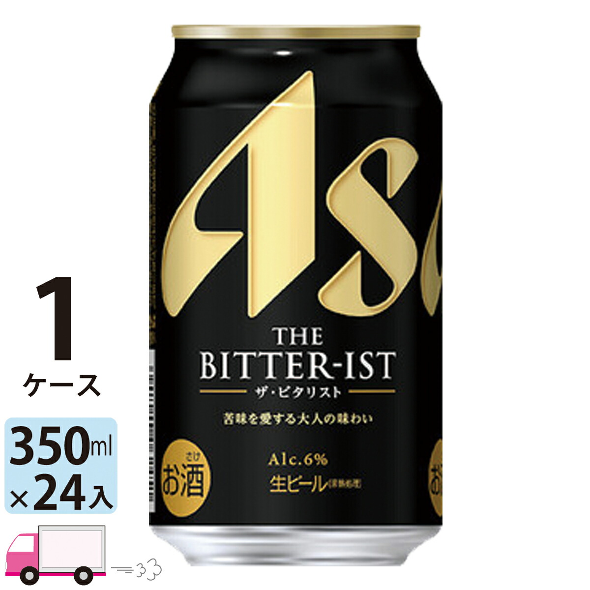 お酒まとめ売り計38本　アサヒ ビタリスト Amazon.co.jp: アサヒ アサヒ ザ・ビタリスト 350ml×1ケース/24