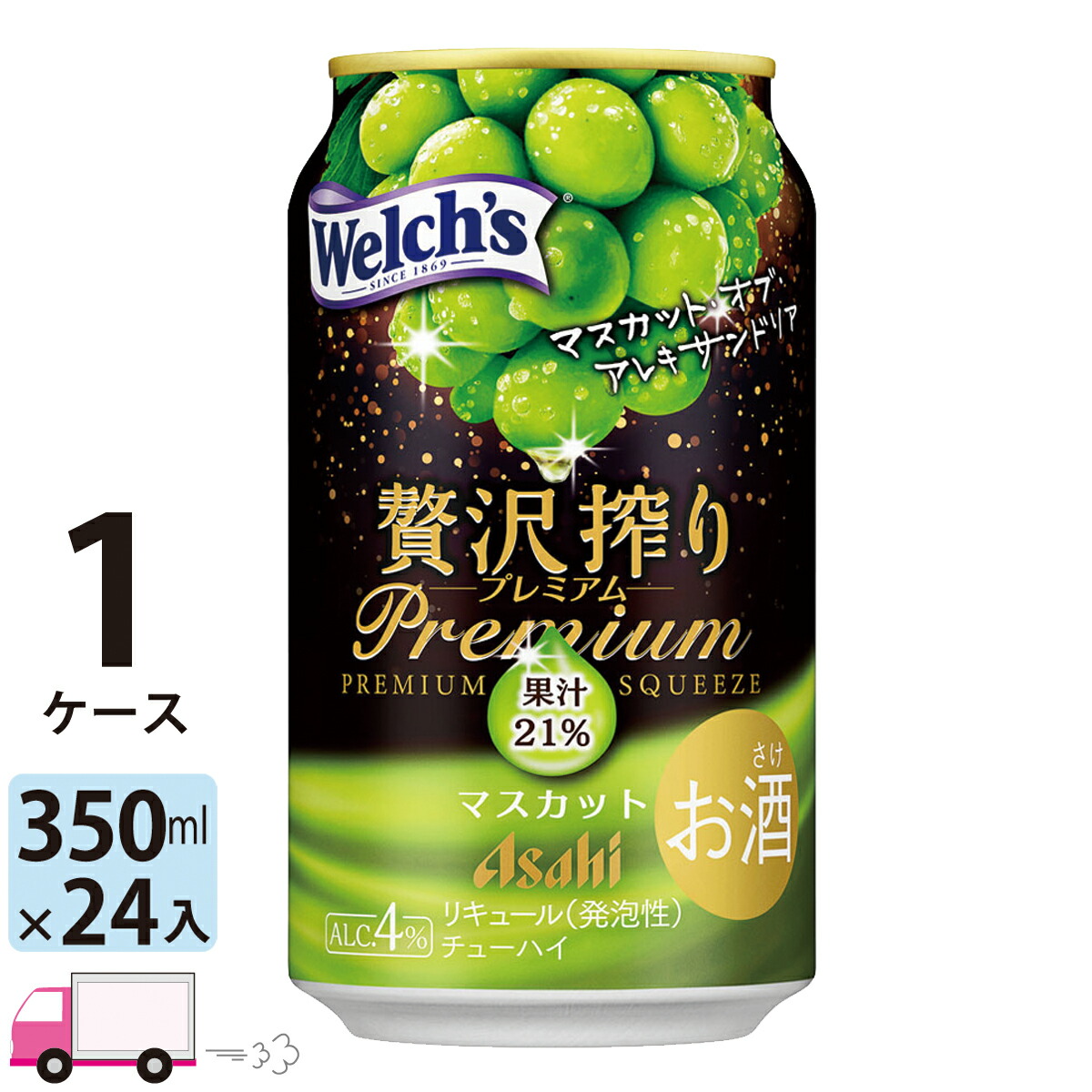 -196 等31本➕贅沢搾り等 83004697.jpg