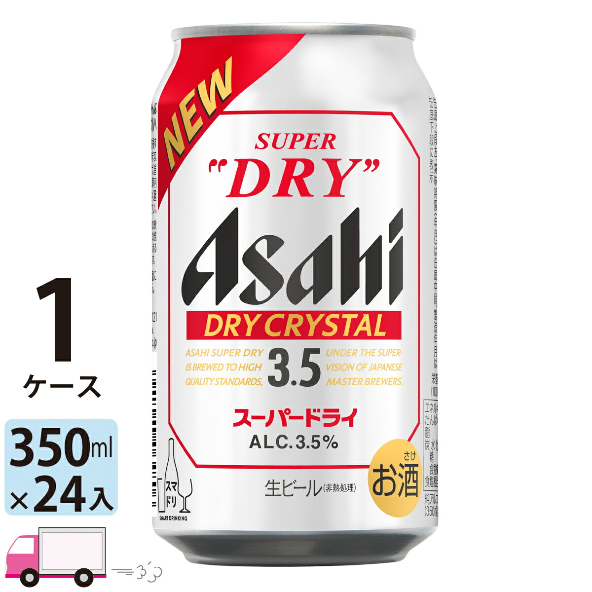 楽天市場】【送料無料】アサヒ スーパードライ ドライクリスタル 350ml