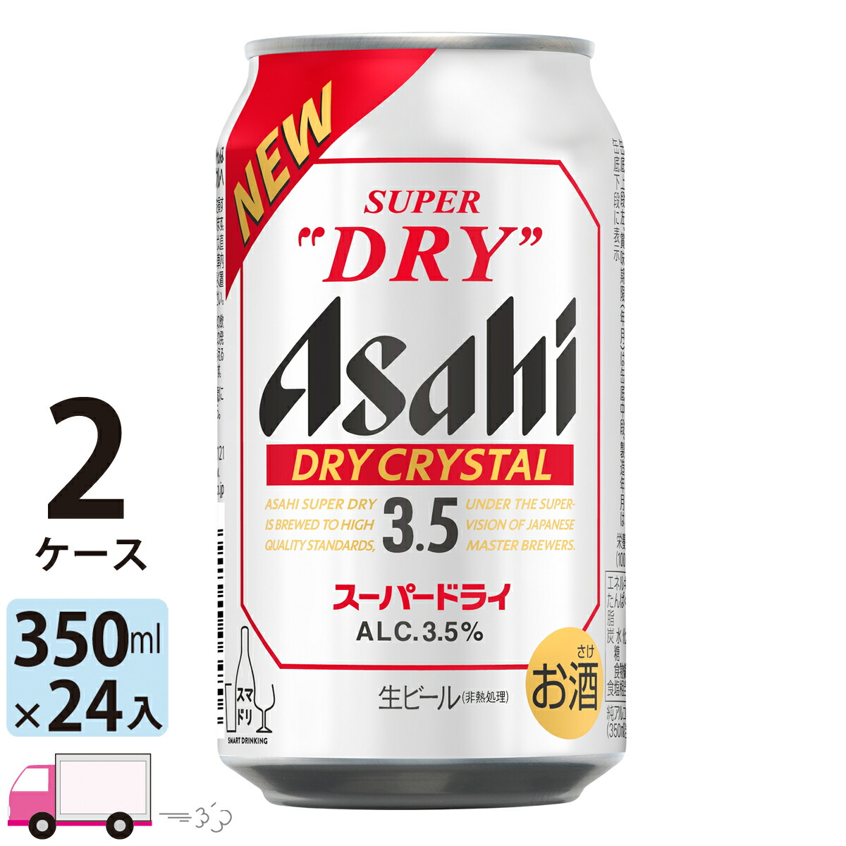 楽天市場】アサヒ スーパードライ ドライクリスタル 350ml×24本×4