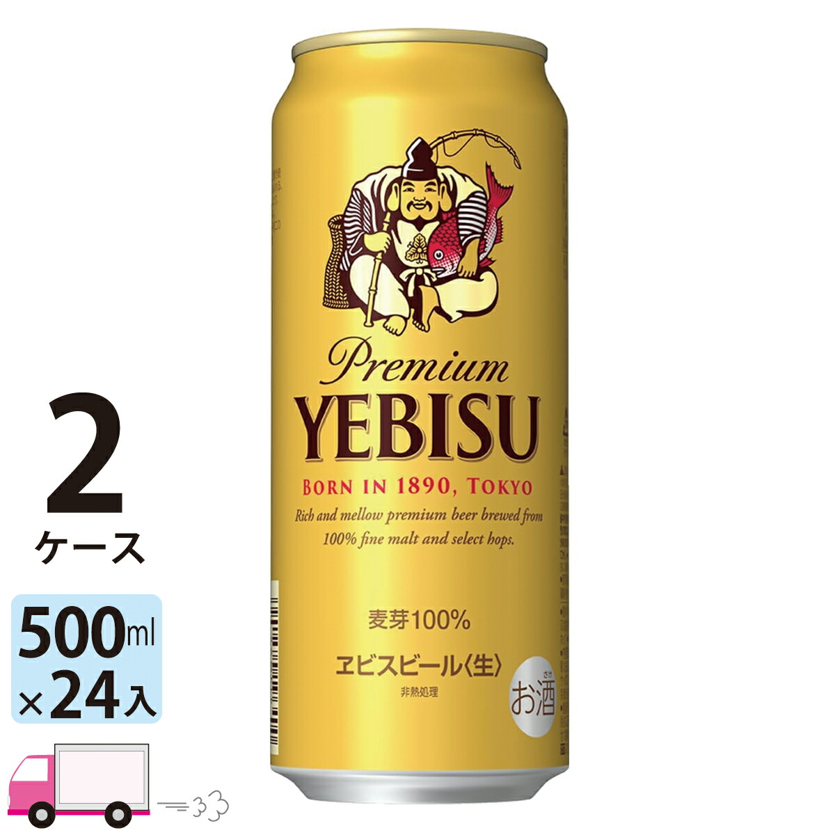 楽天市場】サッポロ ヱビス ビール 缶 500(500ml*48本セット