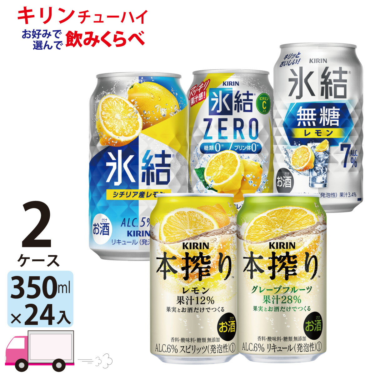 楽天市場】キリン のどごし生 500ml 48本 2ケース 【送料無料※一部地域
